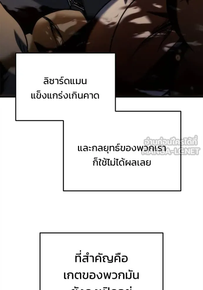 หน้า 105