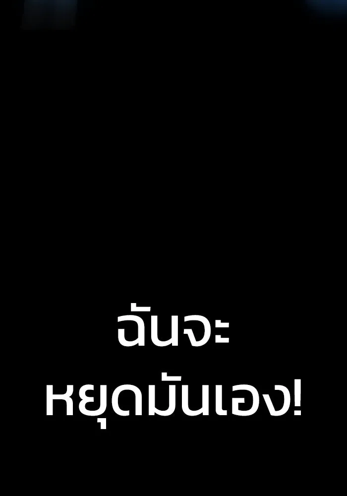 หน้า 199