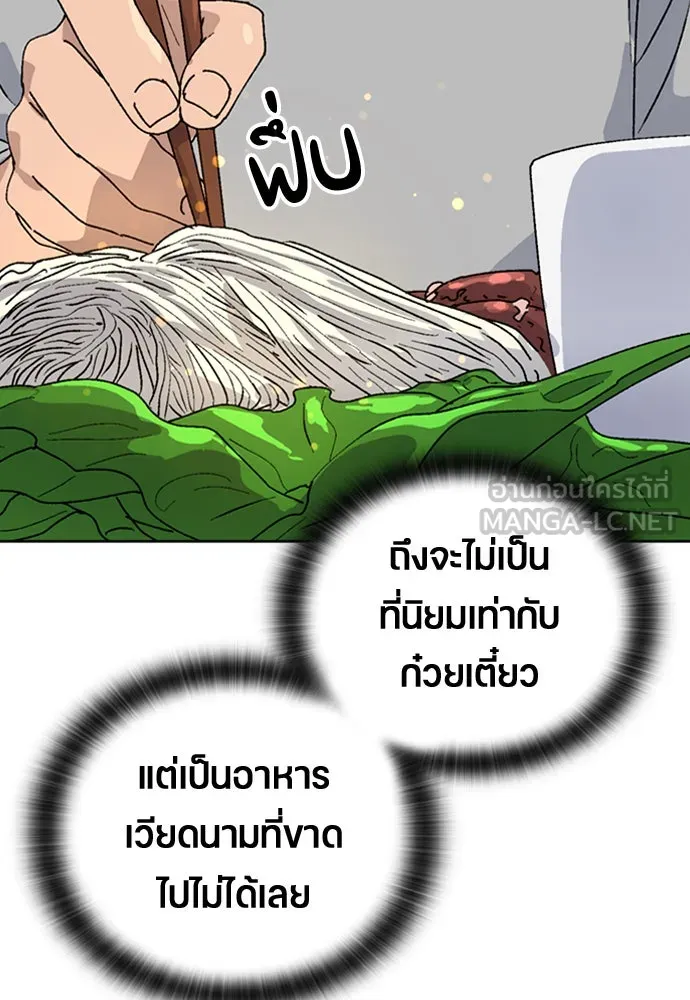 หน้า 102
