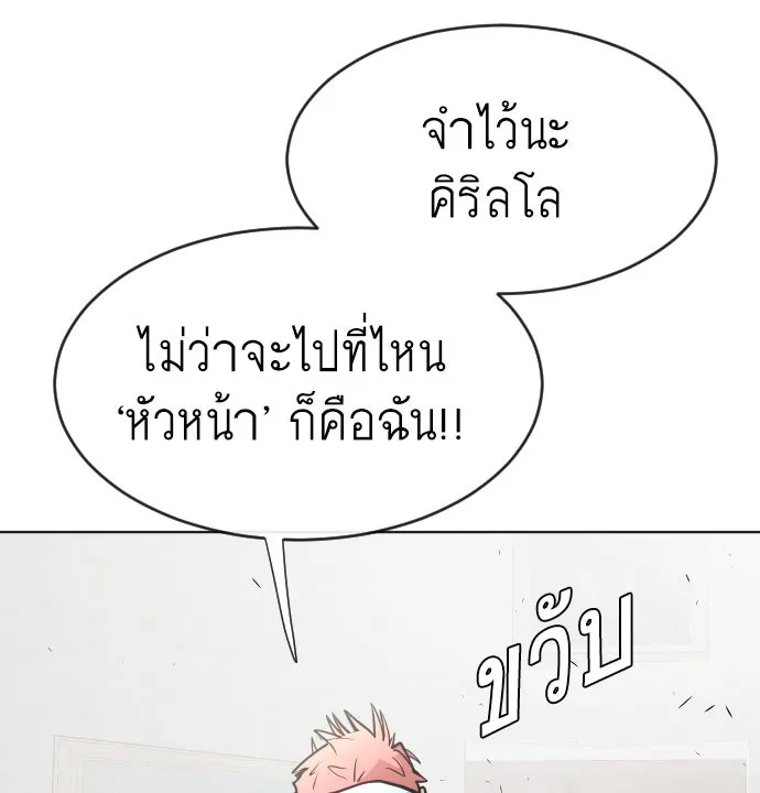 หน้า 112