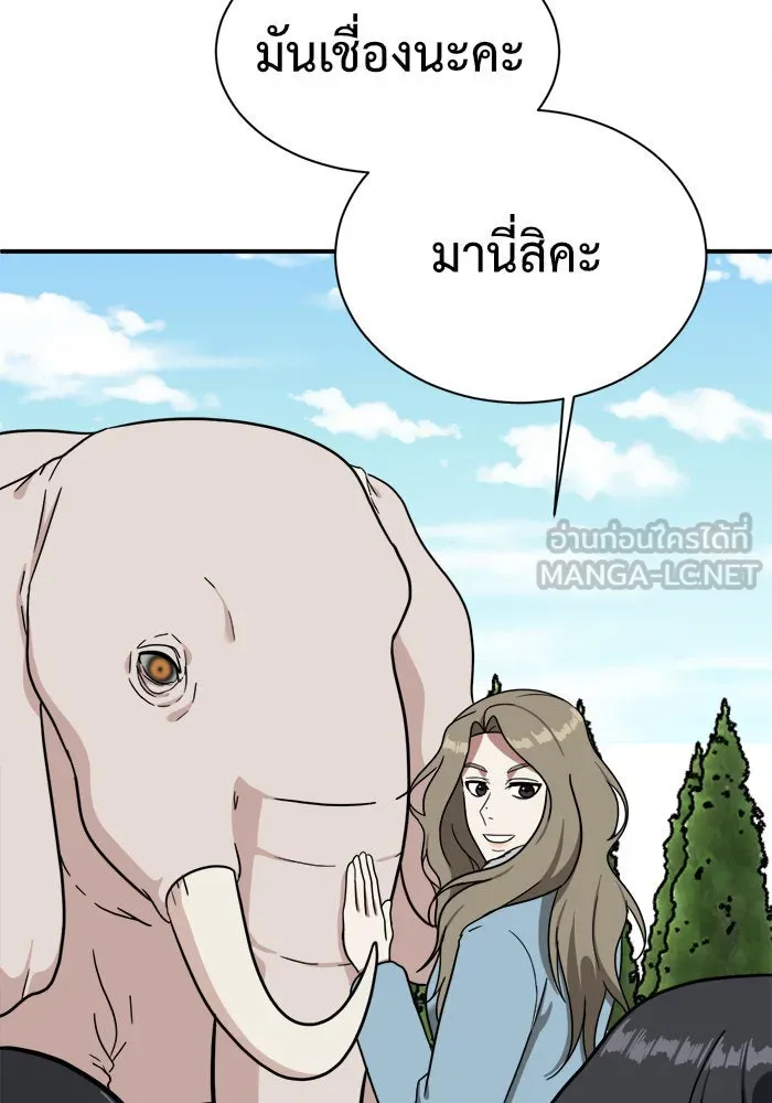 หน้า 132
