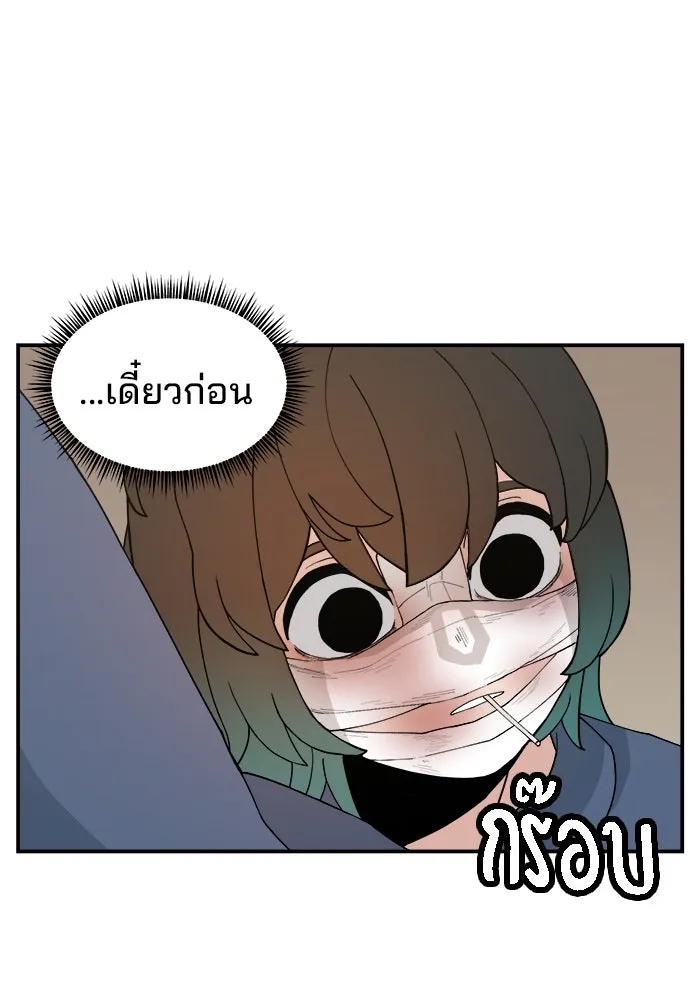 หน้า 56