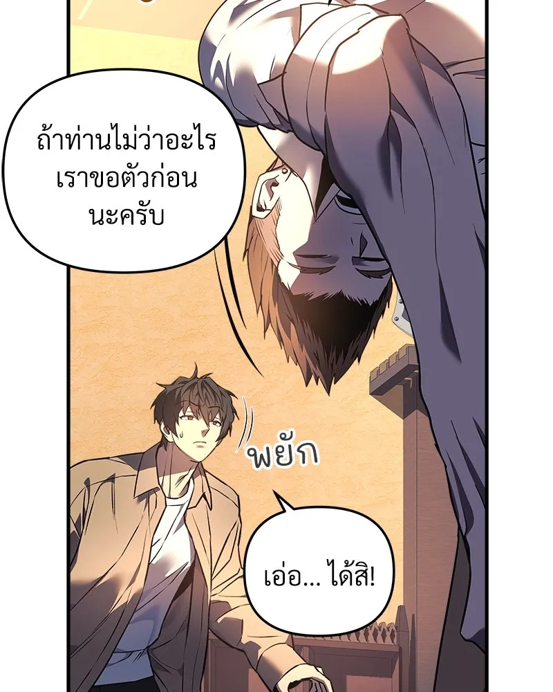 หน้า 106