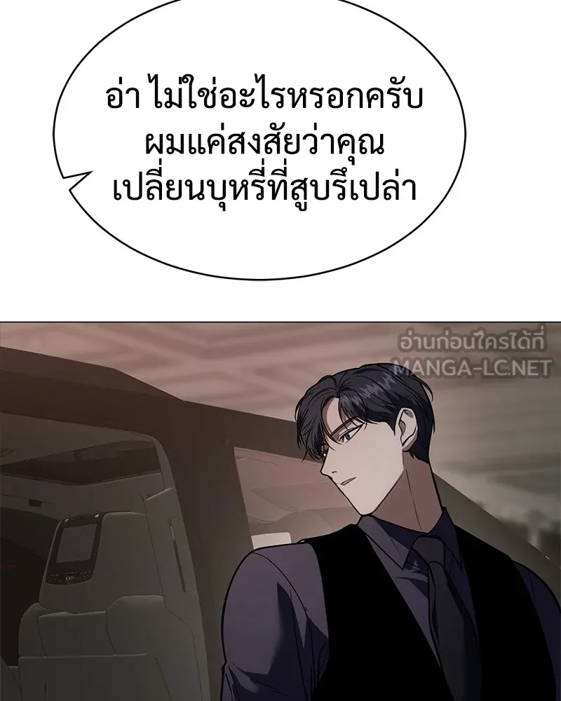 หน้า 138