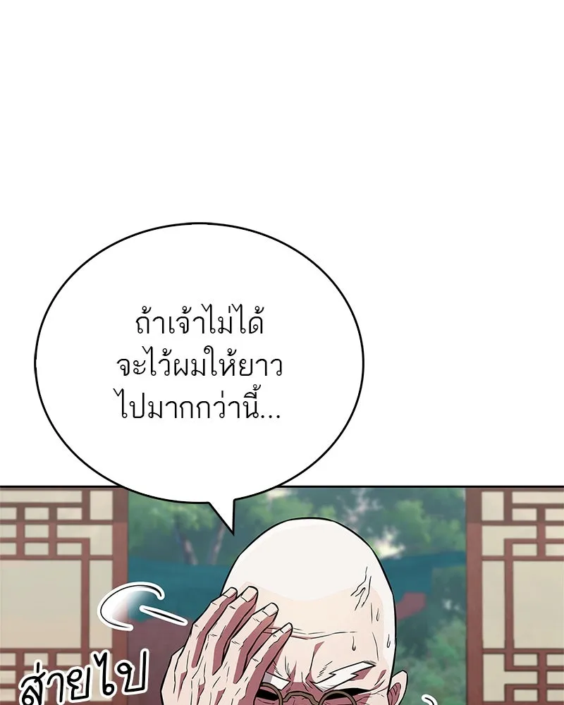 หน้า 118