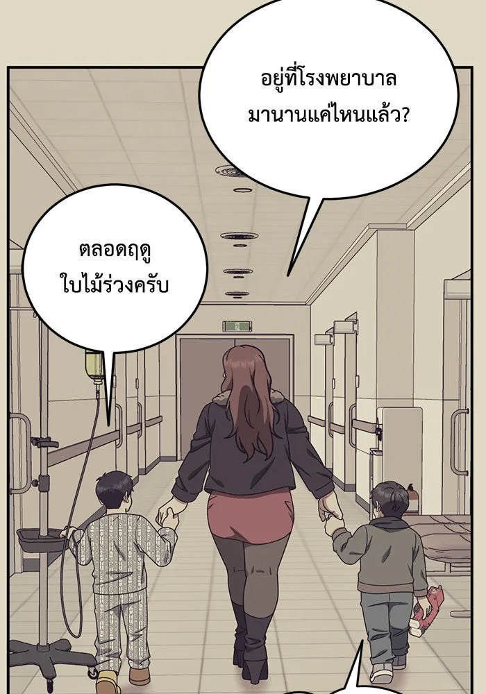 หน้า 97