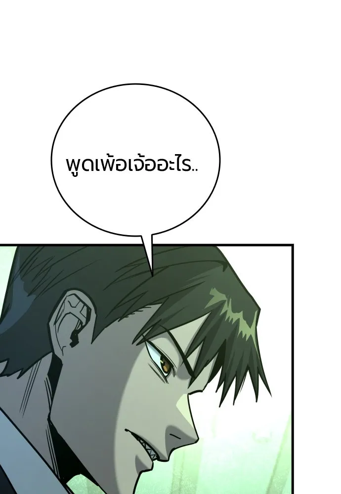 หน้า 197