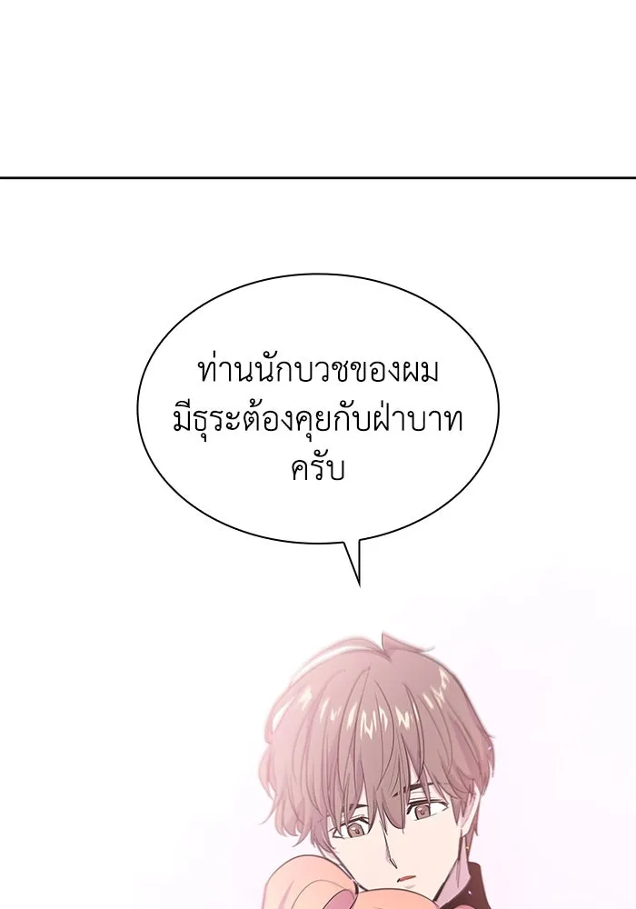 หน้า 106