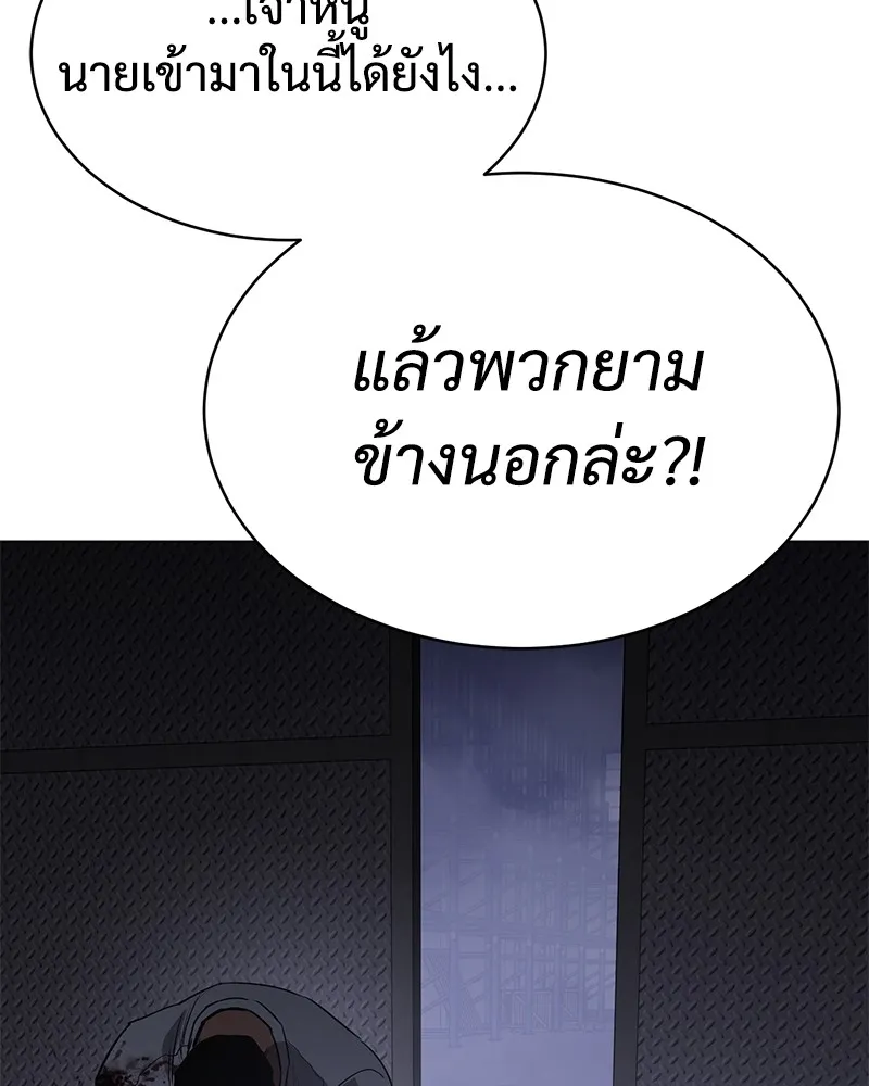 หน้า 193