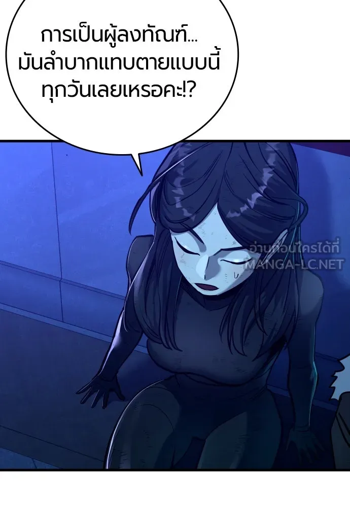 หน้า 132