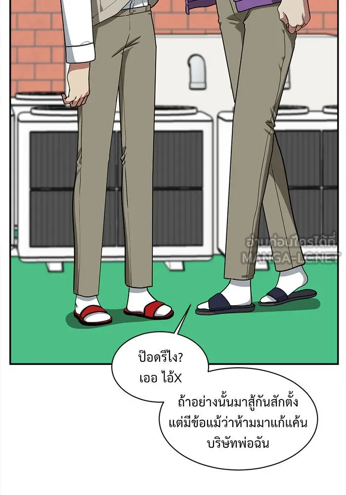 หน้า 144