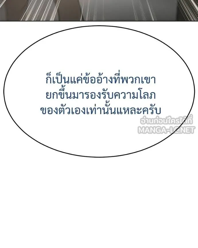 หน้า 121