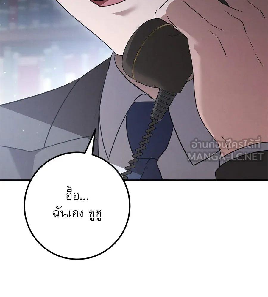 หน้า 183