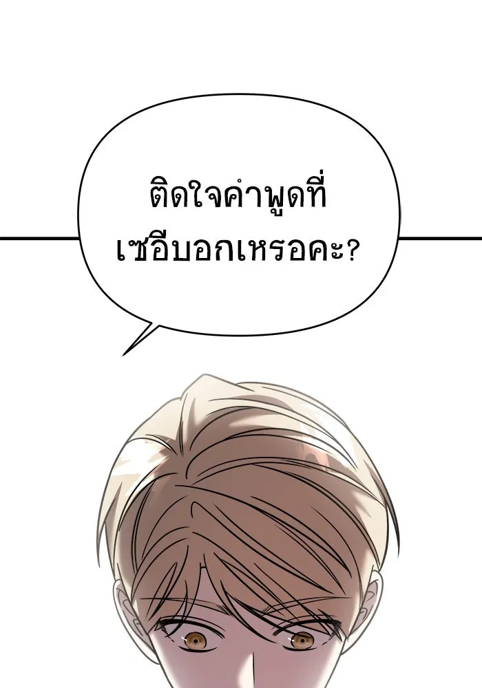 หน้า 115