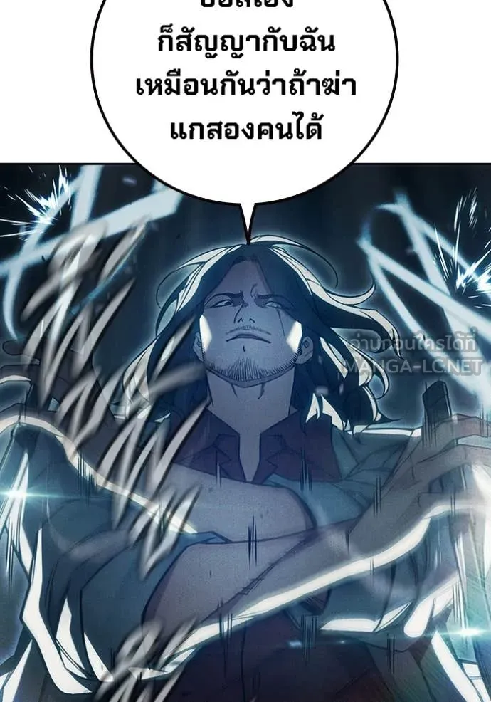 หน้า 194