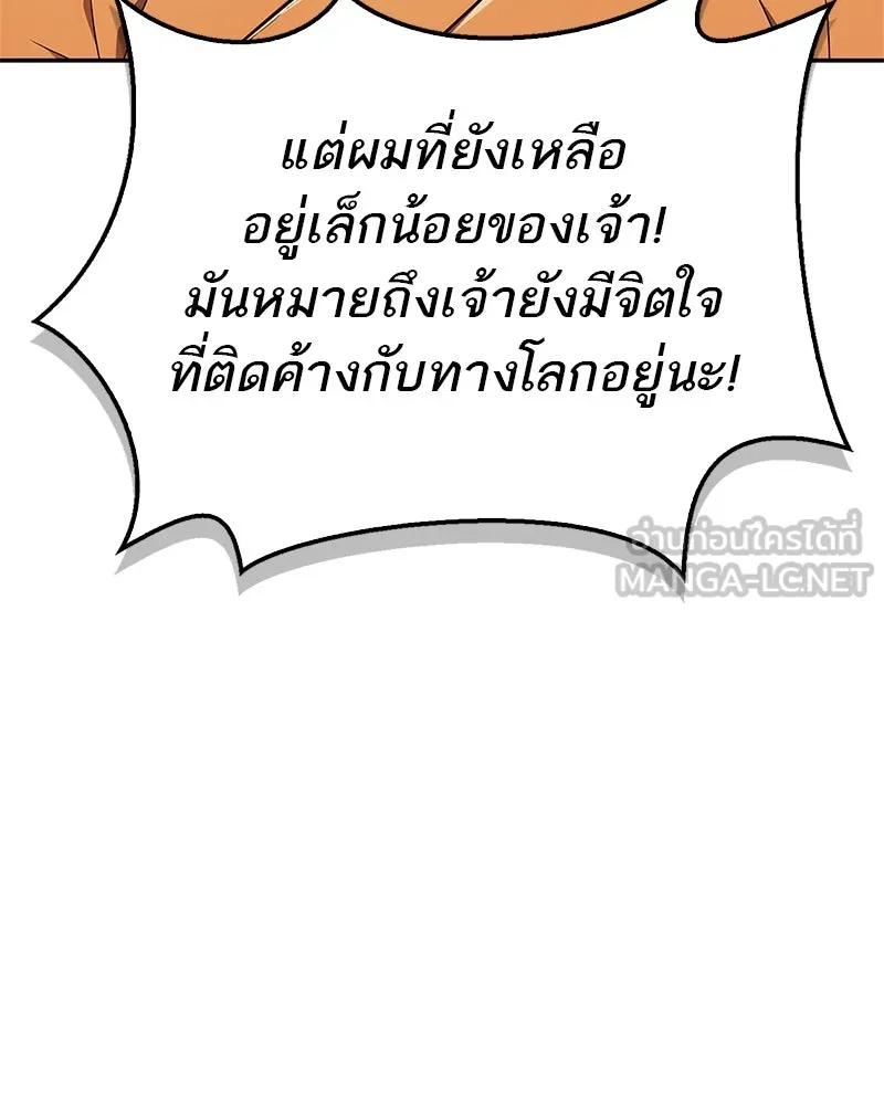 หน้า 96