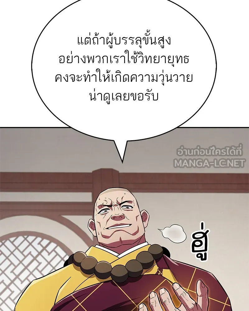 หน้า 99
