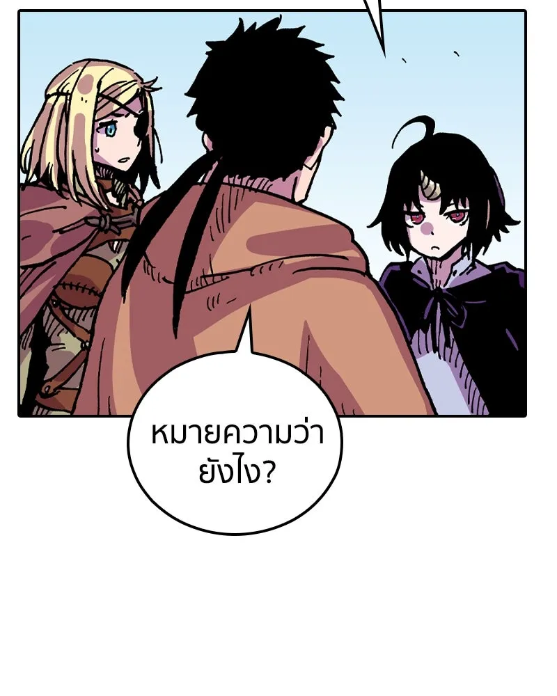 หน้า 122