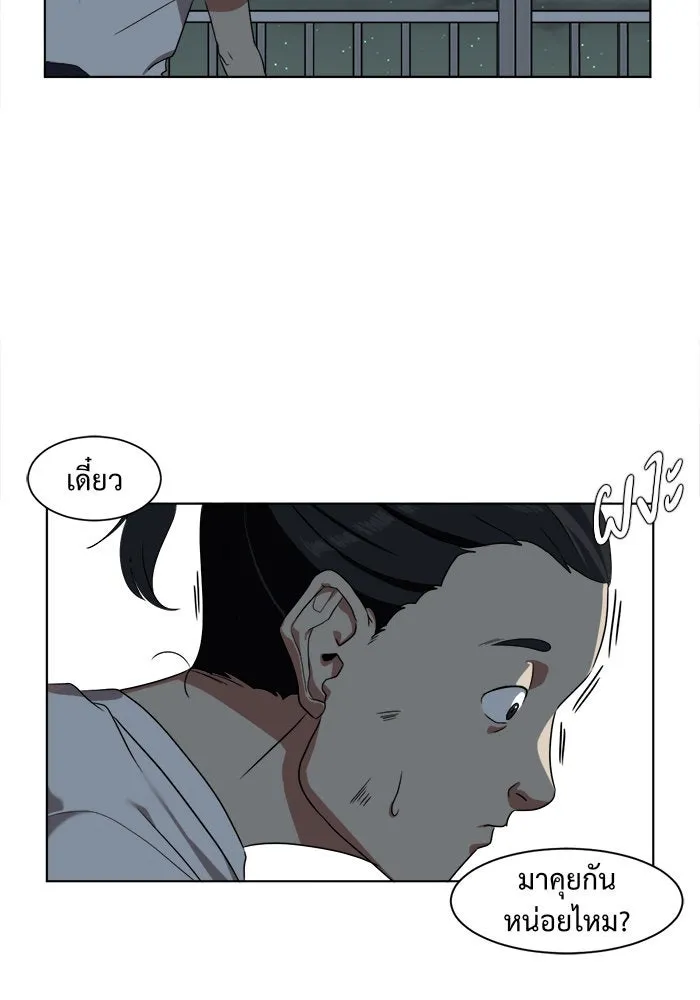 หน้า 43