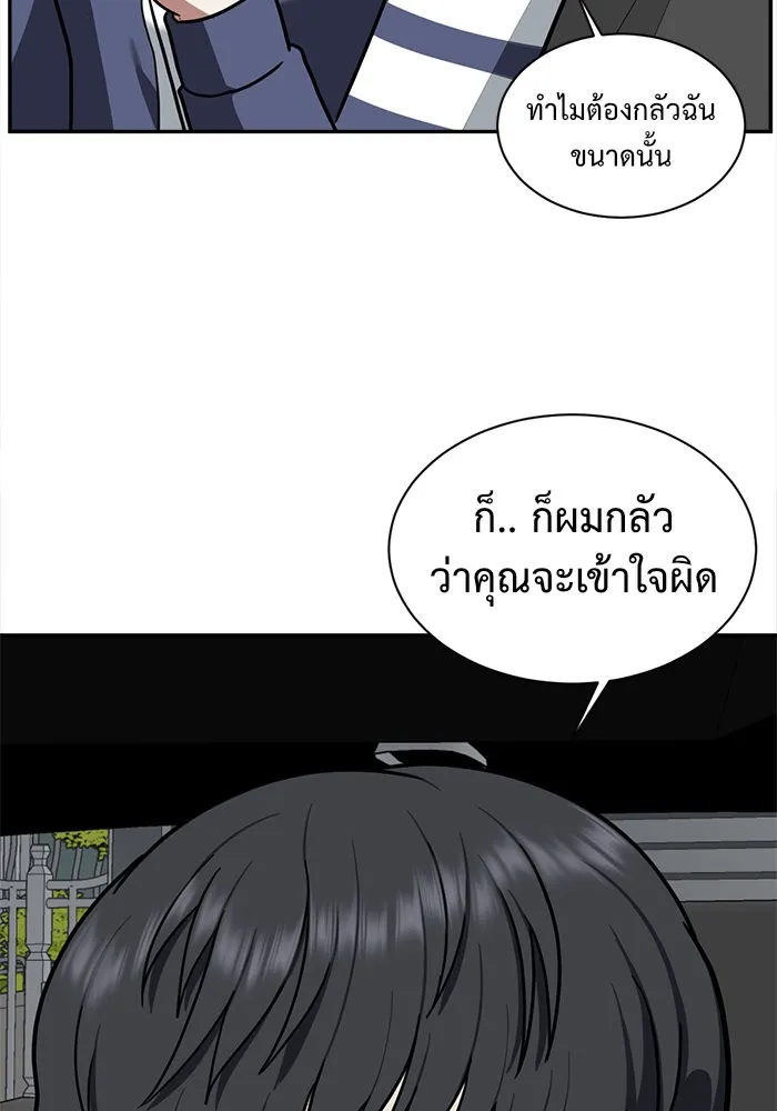 หน้า 80