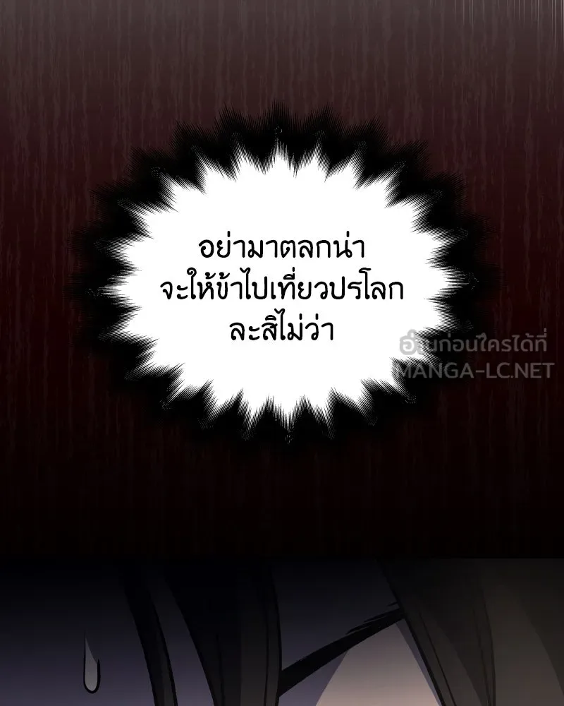 หน้า 138