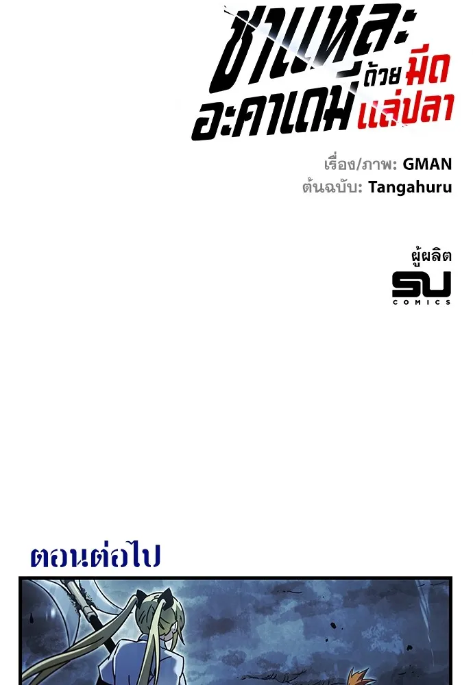 หน้า 137