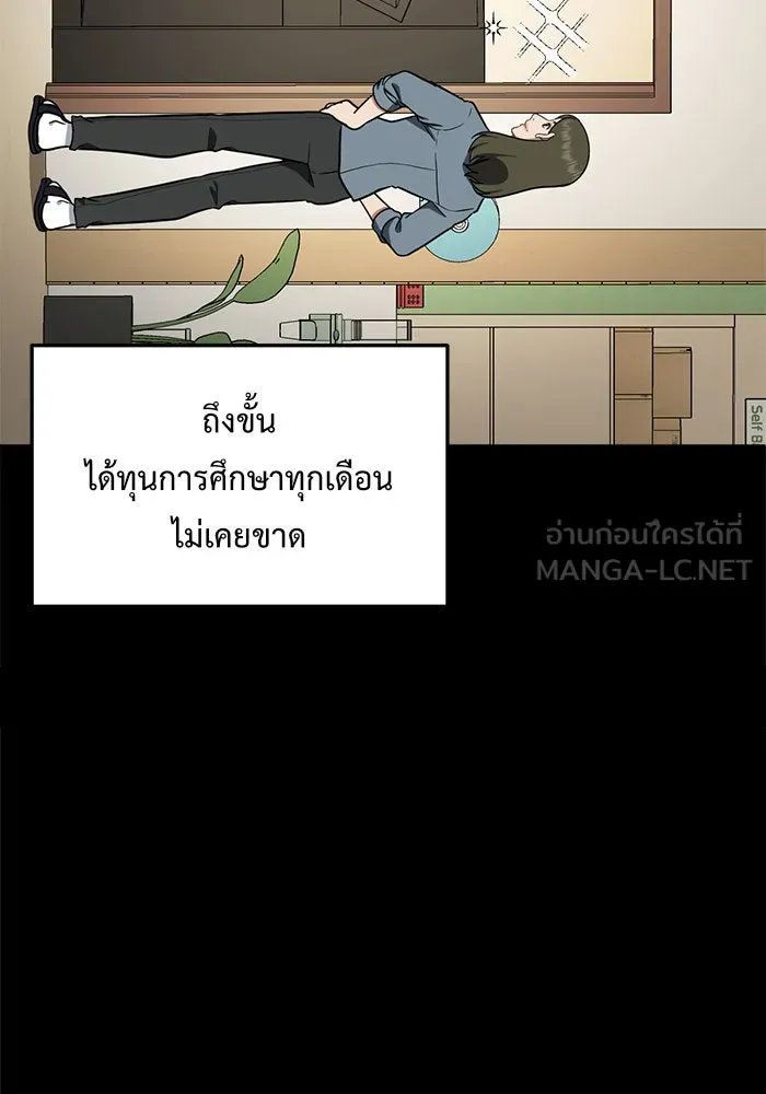 หน้า 81