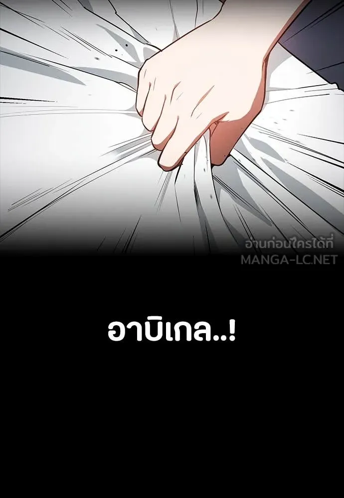 หน้า 125