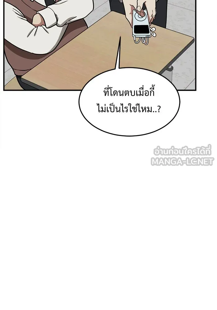 หน้า 156