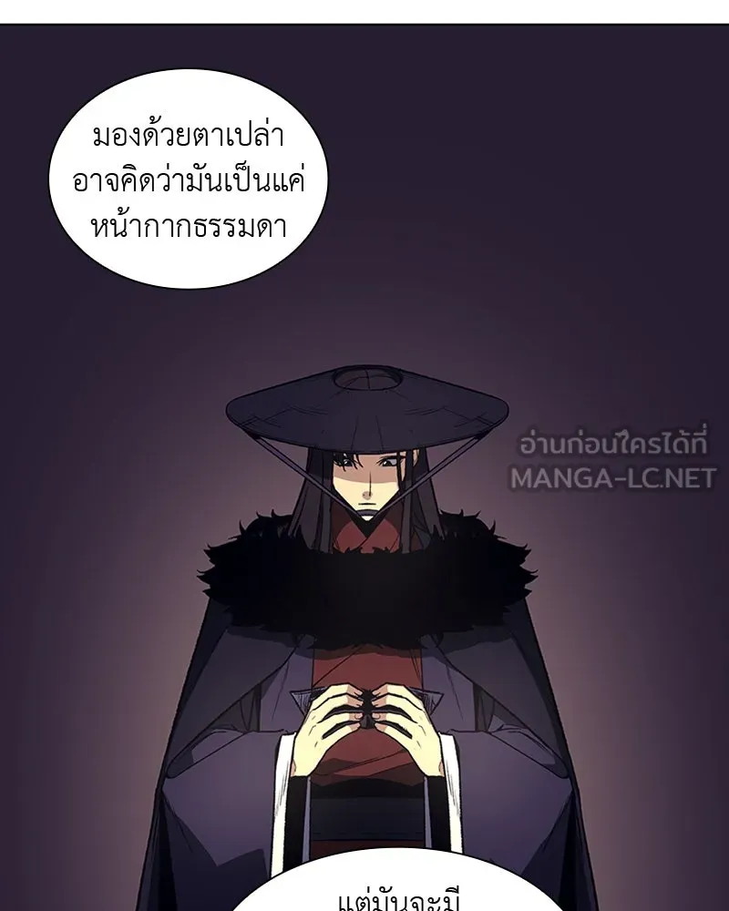 หน้า 231