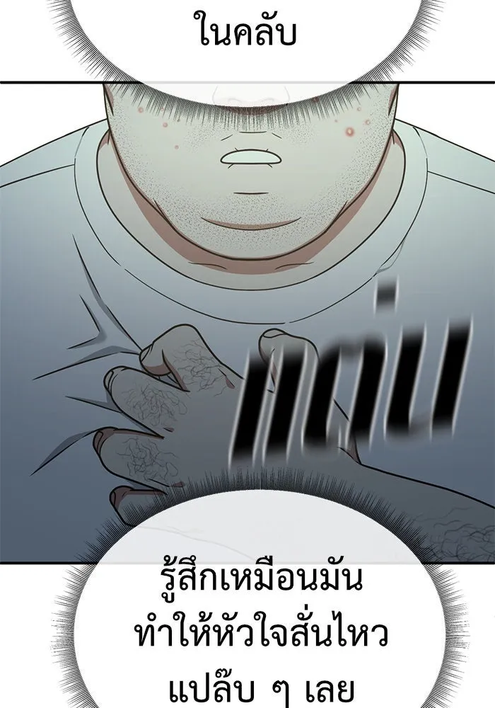 หน้า 107