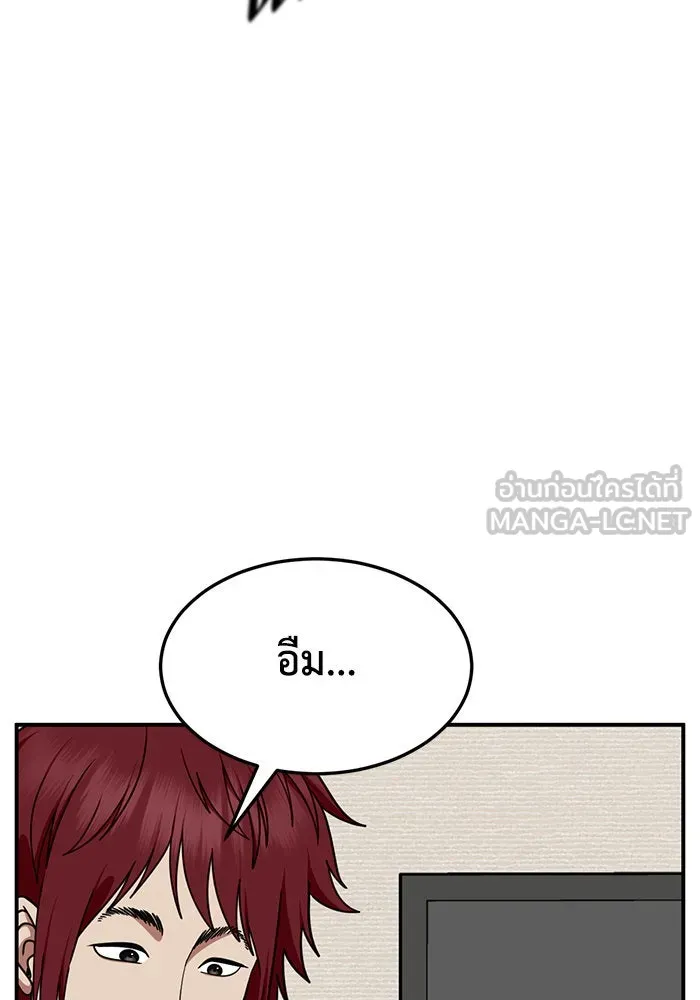 หน้า 153
