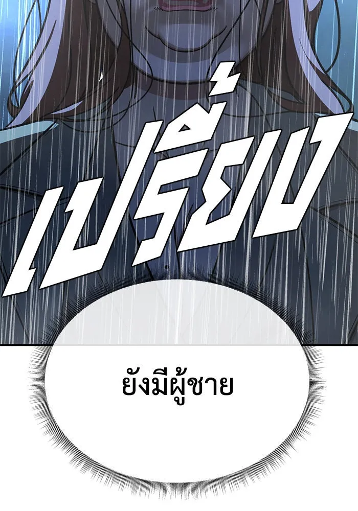 หน้า 115