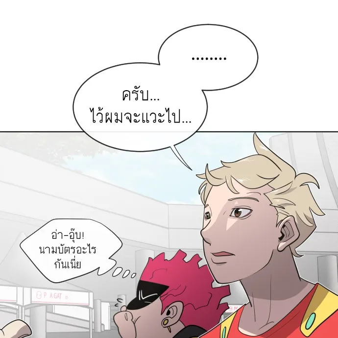 หน้า 89