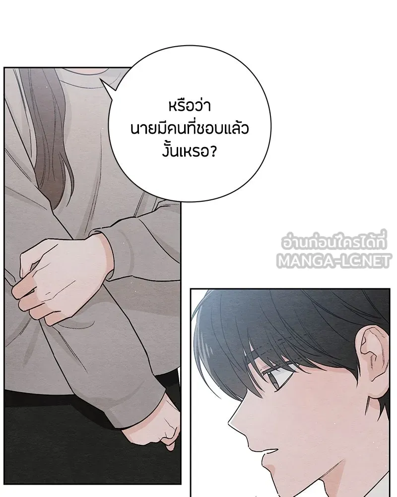 หน้า 90