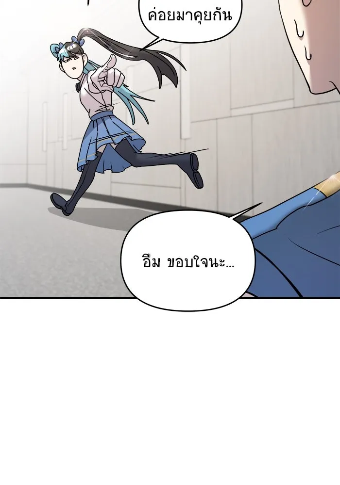 หน้า 119