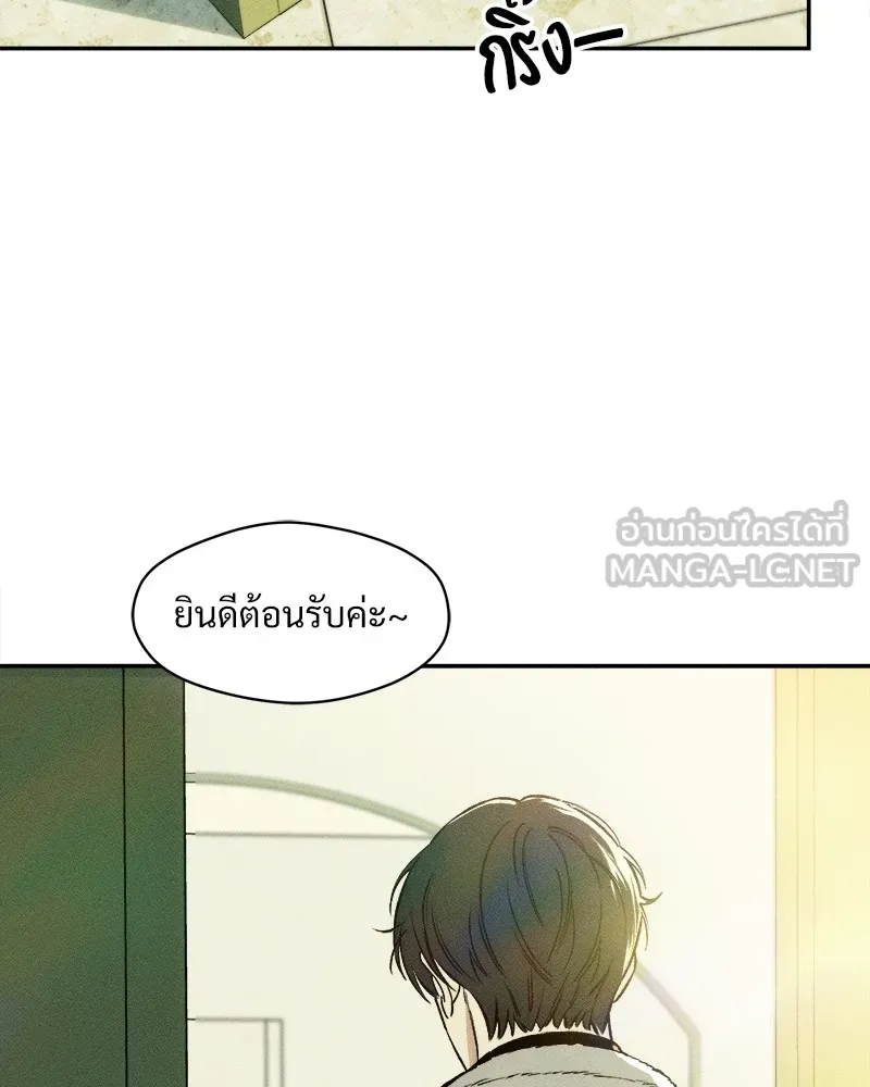 หน้า 138