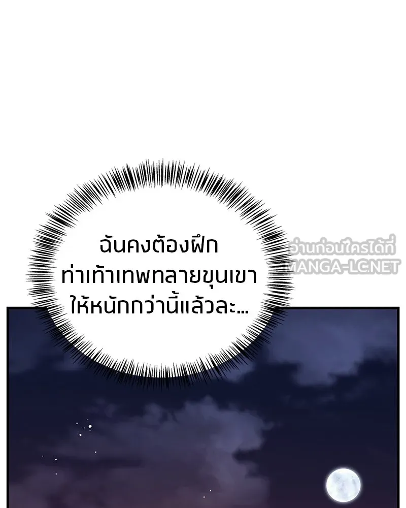 หน้า 171