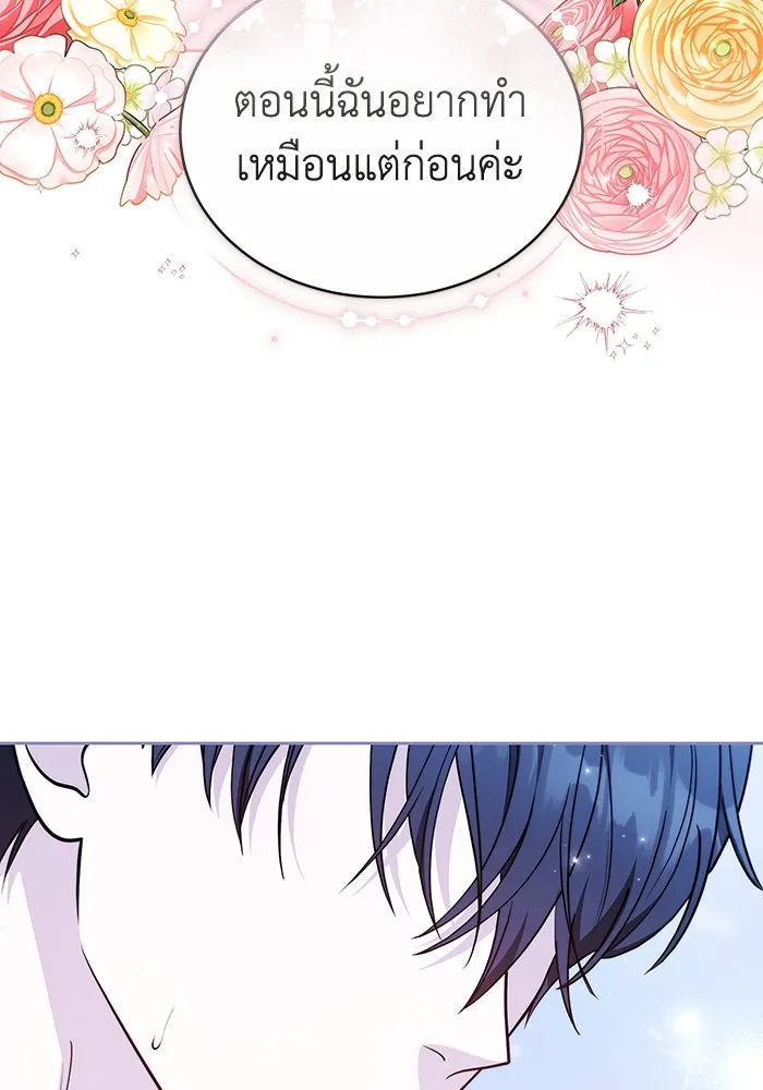 หน้า 91