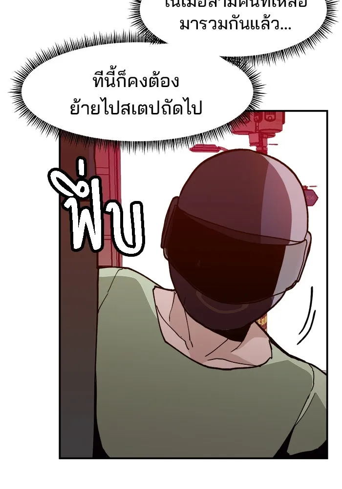 หน้า 80