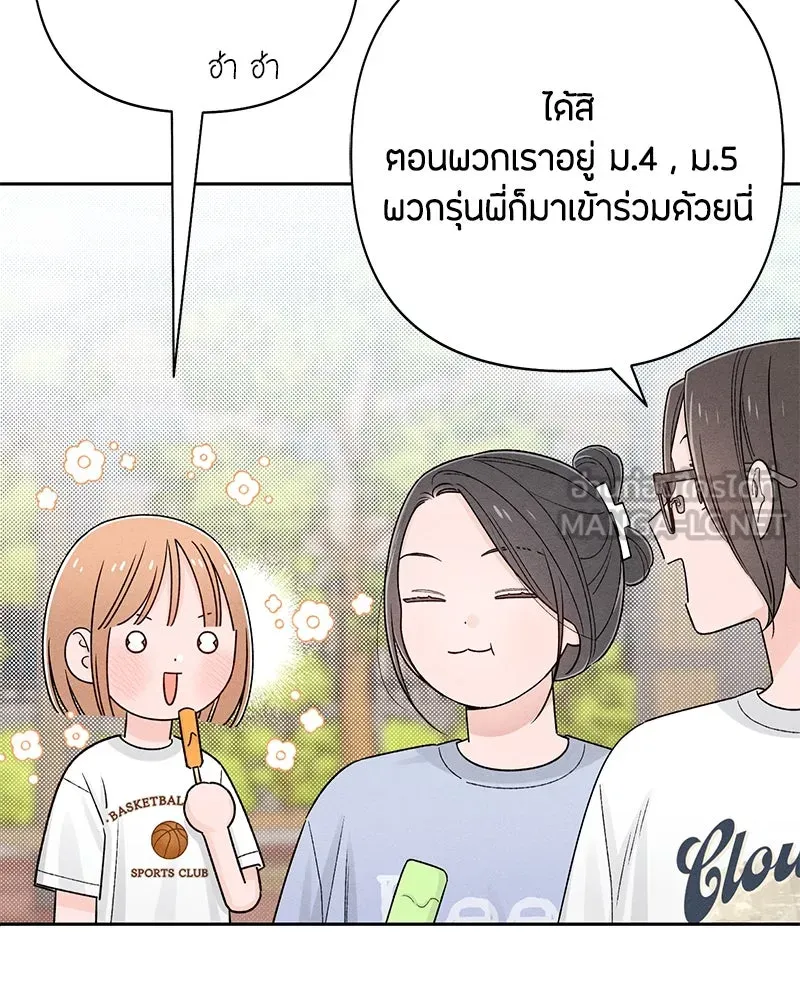 หน้า 111