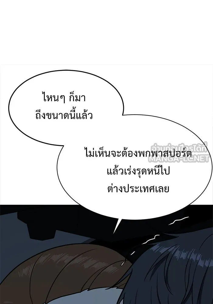 หน้า 204