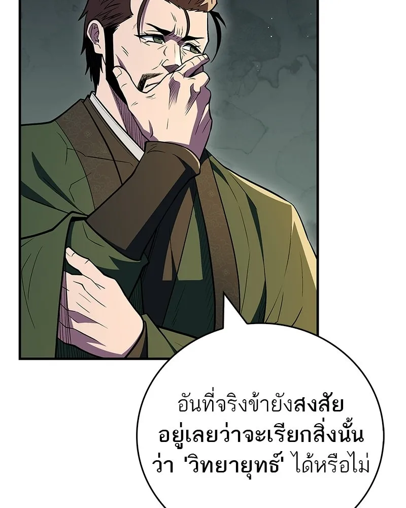 หน้า 149