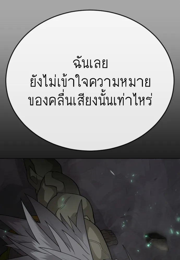 หน้า 101