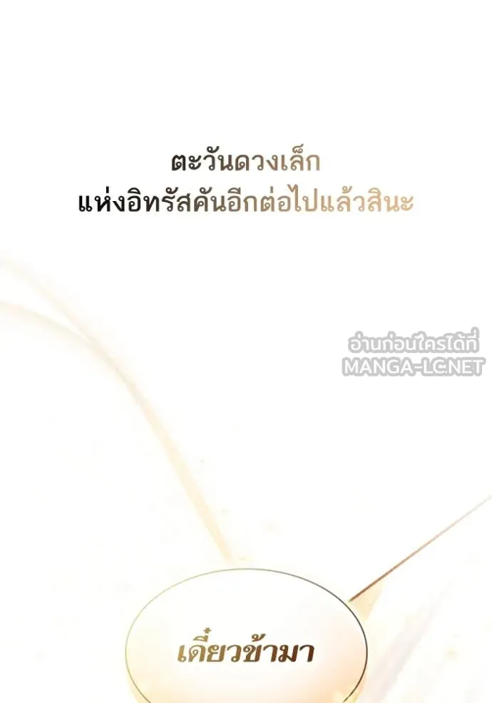 หน้า 100