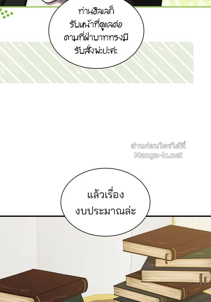 หน้า 82