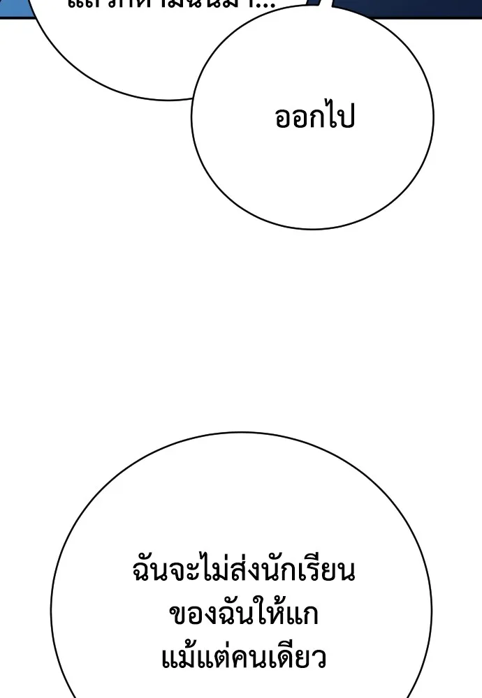 หน้า 128