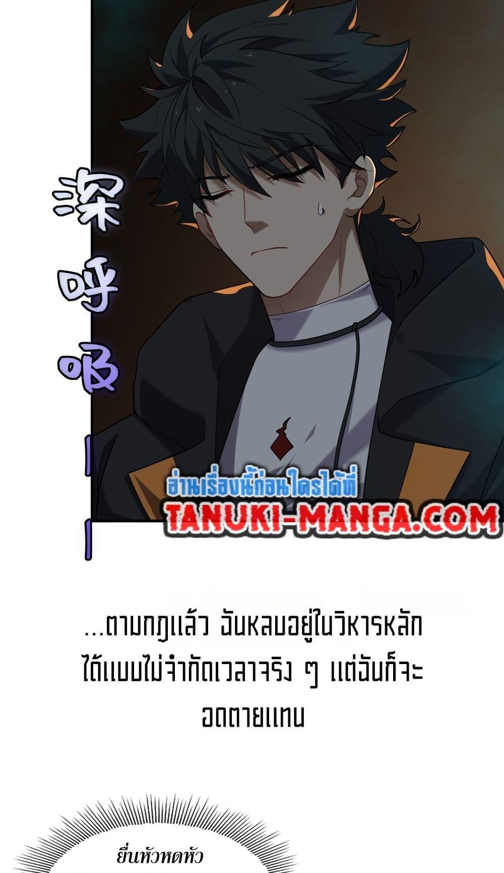 หน้า 26