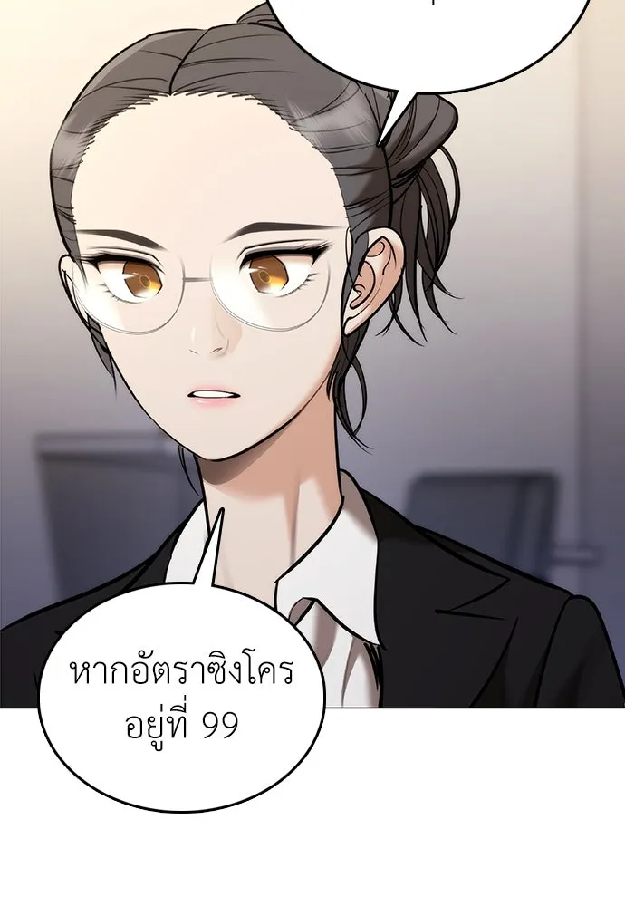 หน้า 136