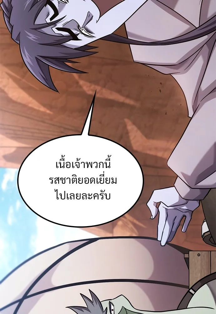 หน้า 125